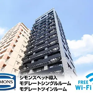 ホテル （日本中から大阪いらっしゃい２０２２）天然温泉ホテルリブマックスpremium梅田east 大阪市